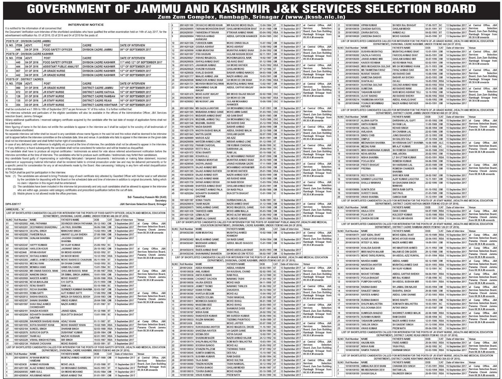 JKSSB Interview Notification for candidates who qualified Written Test (July 2017)