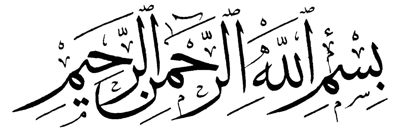 Kaligrafi dengan Tulisan  dan Background Hitam  Putih  Alif 
