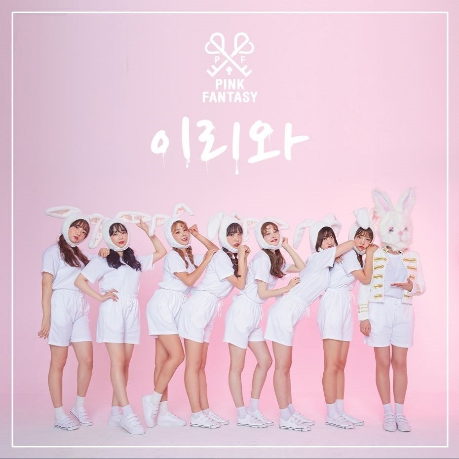 Download Lagu PinkFantasy - Iriwa (이리와)