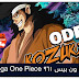 مانجا ون بيس 961 Manga One Piece | اون لاين مترجم عربي