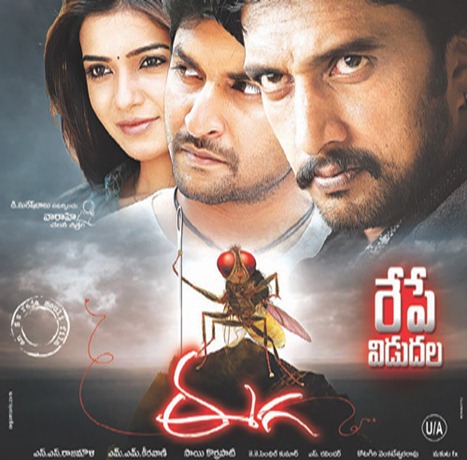 Watch Online eega telugu movie review 2012 : Eega movie Trailer Online : Telugu eega movie release date 2012