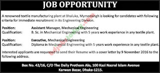   A RENOWNED TEXTILE MANUFACTURING PLANT  Position : Executive - Mechanical Engineering