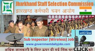 JSSC Recruitment 2017 latest 100 Sub Inspector Wireless Posts