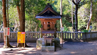 人文研究見聞録：大麻比古神社 ［徳島県］