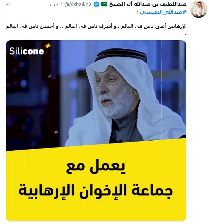 مغردون خليجيون يفضحون عبدالله النفيسي