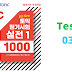 Listening ETS TOEIC Regular Test Practice 1000 Volume 1 - Test 03