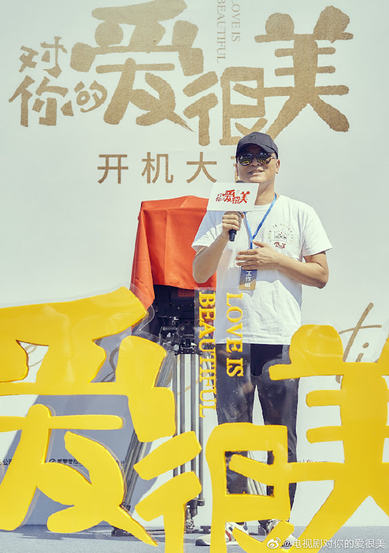 Love Is Beautiful China Drama