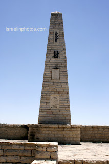 The citadel, memorial to the soldiers that fell in the War of Independence