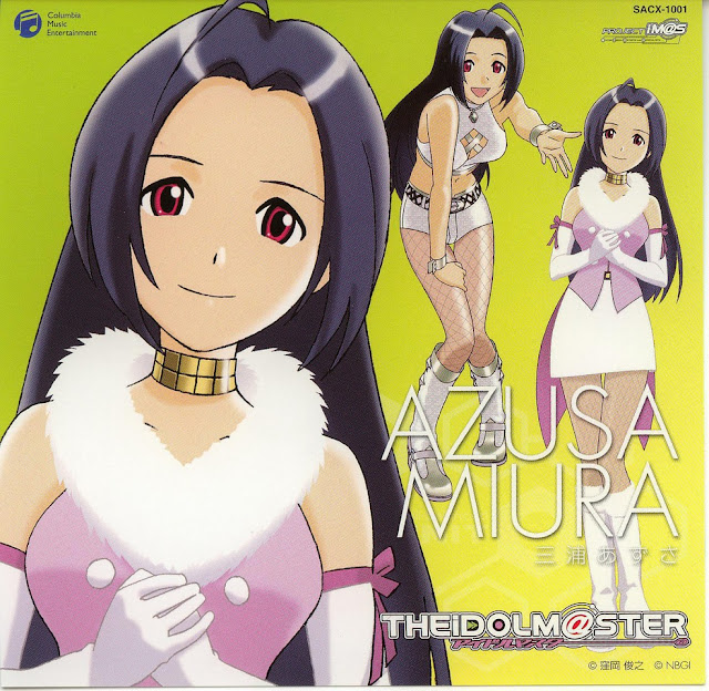 miura azusa