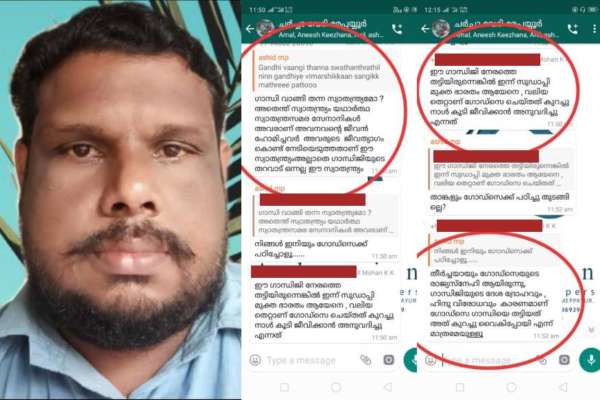 ഗാന്ധിജിയെ നേരത്തെ കൊല്ലണമായിരുന്നെന്നും ഗോഡ്‌സെ രാജ്യ സ്നേഹിയെന്നും ബിജെപി പ്രവര്‍ത്തകന്‍ വാട്സ്‌ആപ്പ് ഗ്രൂപ്പില്‍