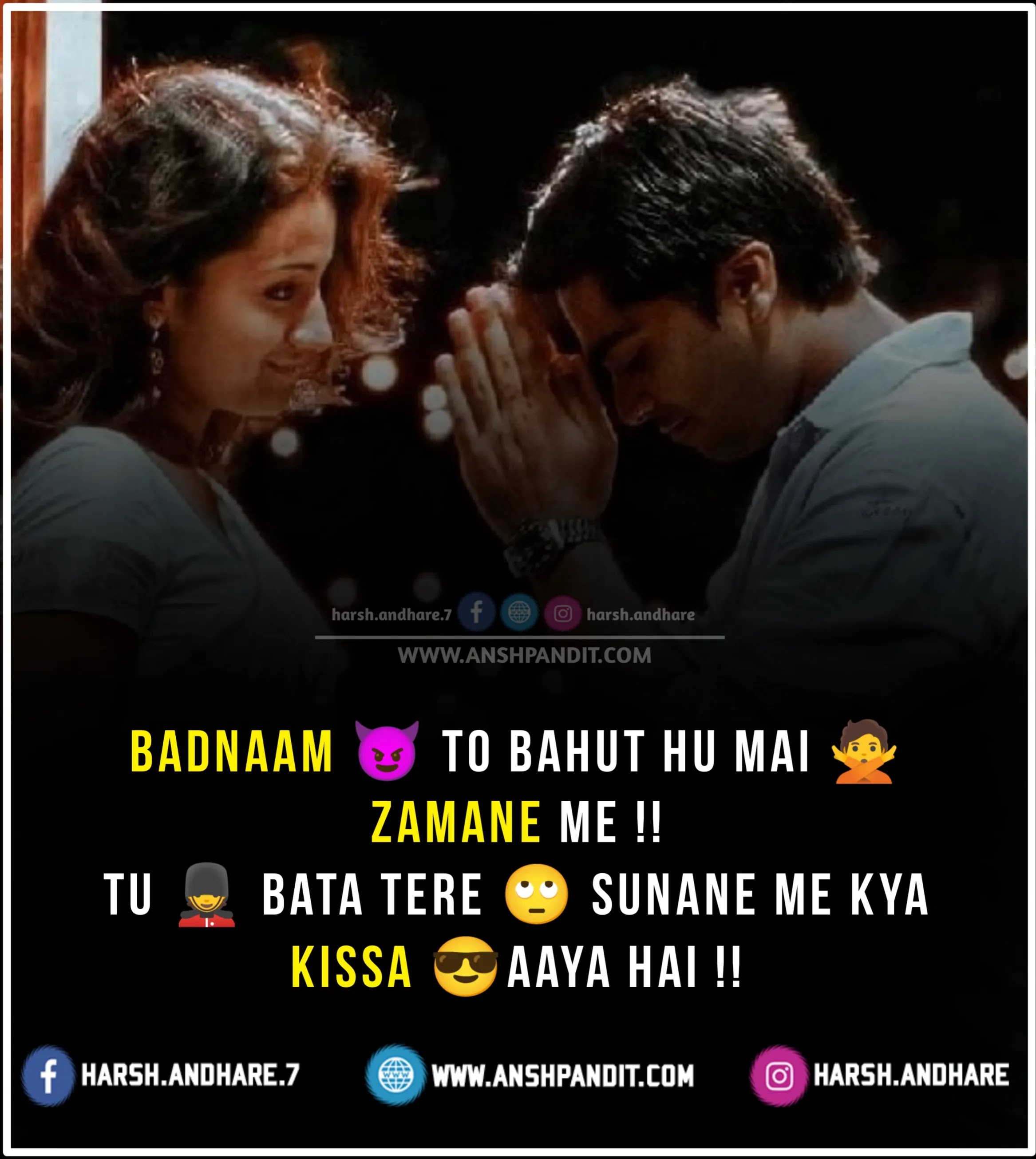 Instagram Shayari in English