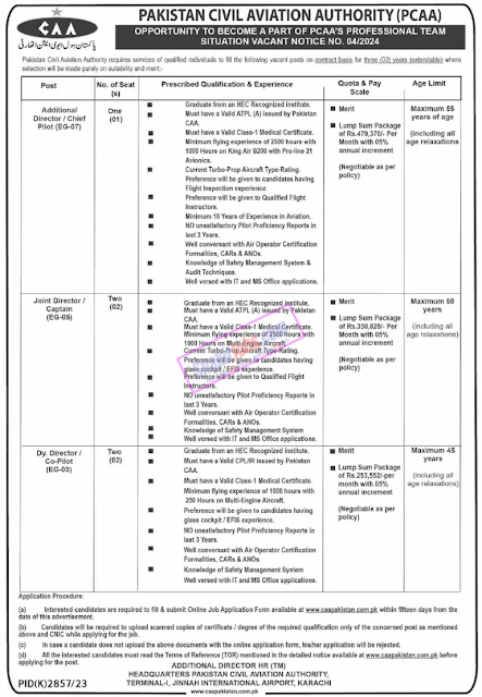 PCAA Jobs 2024