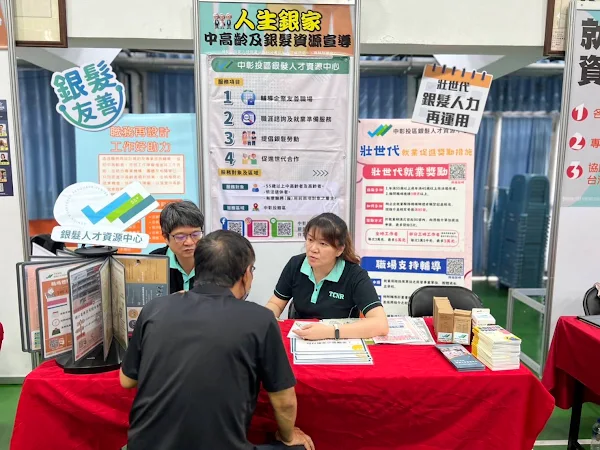 ▲中彰投分署積極宣導中高齡及高齡者相關就業促進資源。（記者林明佑翻攝）