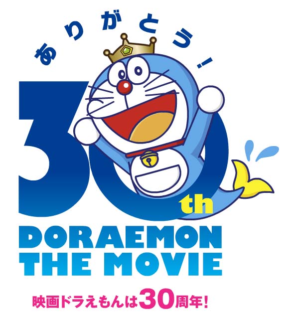 logosociety Doraemon  The Movie 30th Anniversary Logo 