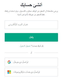 موقع chat gpt بالعربي