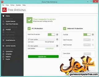 Avira Free Antivirus