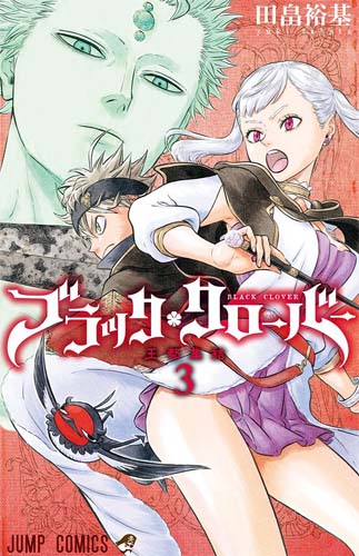 Cover Black Clover