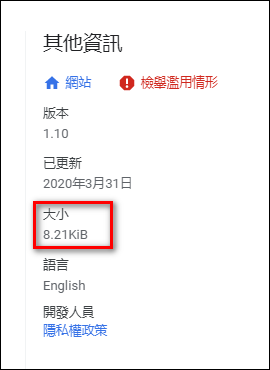 Picture-in-Picture Extension (by Google)：訓練一心多用的影片觀看模式（Chrome / Edge 擴充功能）