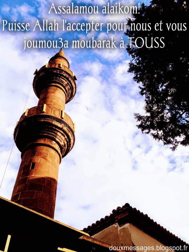 Joumoua Moubaraka Bon Vendredi Messages Doux