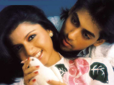 MAINE PYAAR KIYA DOWNLOAD