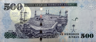 500 Saudi Riyals banknote