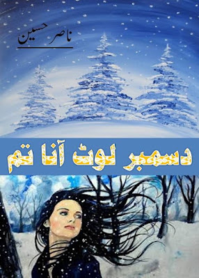 Free download December lout ana tum novel by Nasir Hussain pdf