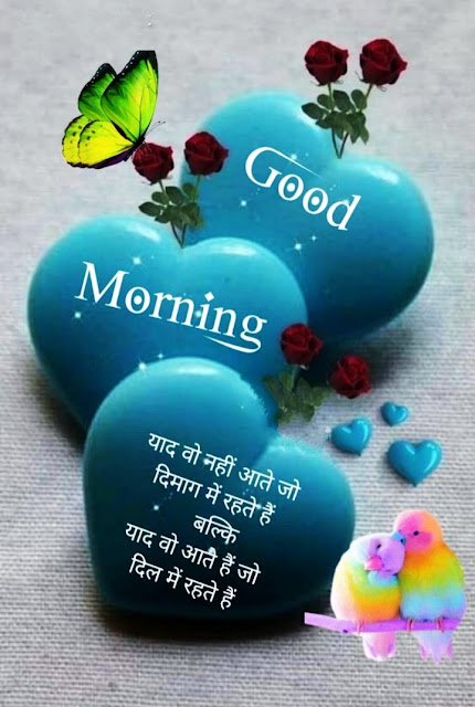 Thought Good Morning Images Hindi