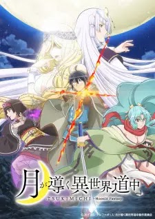 الحلقة 2 من انمي Tsuki ga Michibiku Isekai Douchuu مترجم