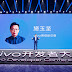 Vivo Launches OriginOS at 2020 Developer Conference to be the Bridge Between Users and Digital World