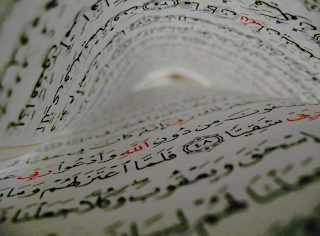 Pages of Quran, Arabic Text