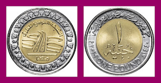 E7 EGYPT 1 POUND BI-METAL COMMEMORATIVE COIN UNC 2019