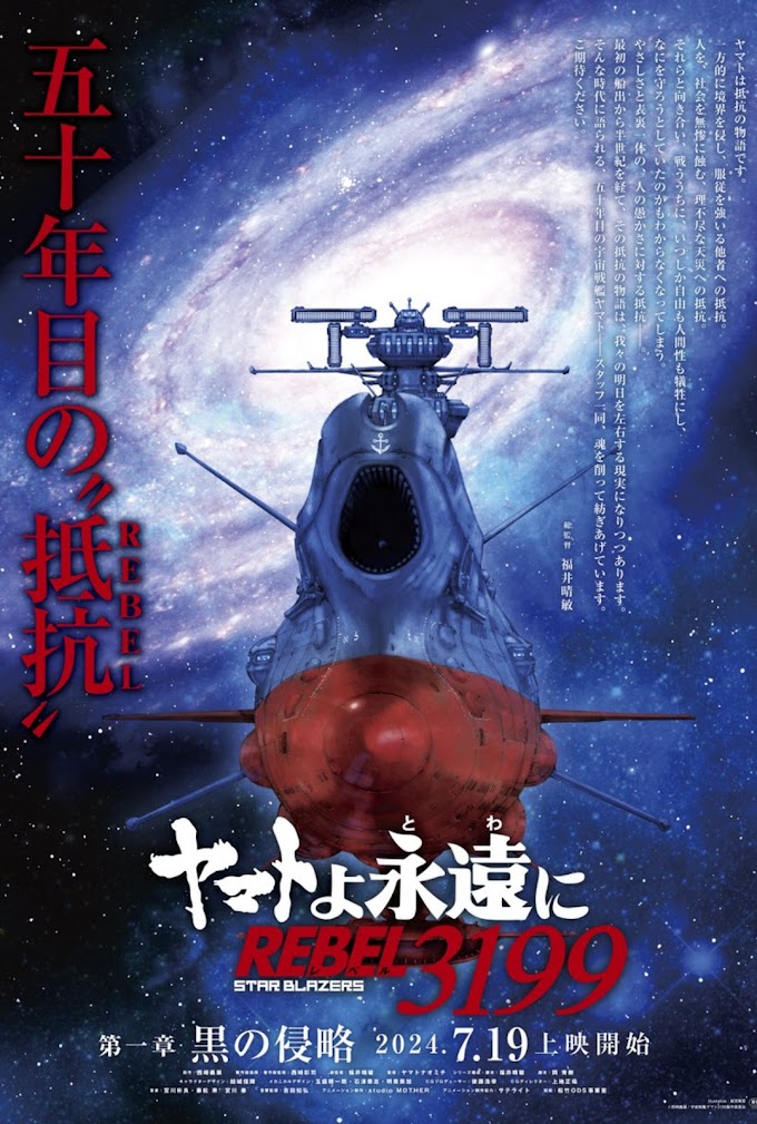 Sequência de filmes Yamato yo Towa Ni: Rebel 3199 divulga segundo teaser.