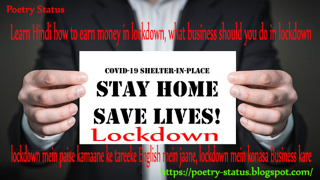 Lockdown: Ways to make money in lockdown & Also Business in Lockdown