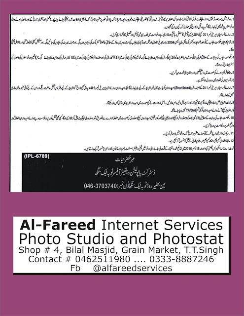 Al-Fareed Internet Services TTSingh 0333-8887246