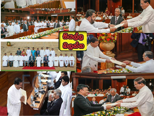 http://picture.gossiplankahotnews.com/2015/09/new-state-and-deputy-ministers-swearing.html