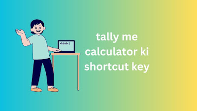 tally me calculator ki shortcut key