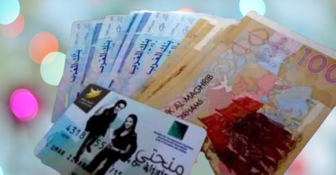 طريقة التسجيل في المنحة الجامعية 2023 طريقة التسجيل في المنحة الجامعية 2023