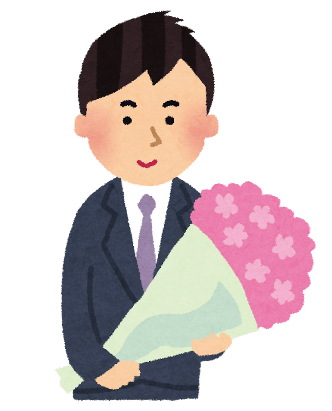 花束を持った男性のイラスト かわいいフリー素材集 いらすとや 花束を持った男性のイラスト かわいいフリー素材集 いらすとや
