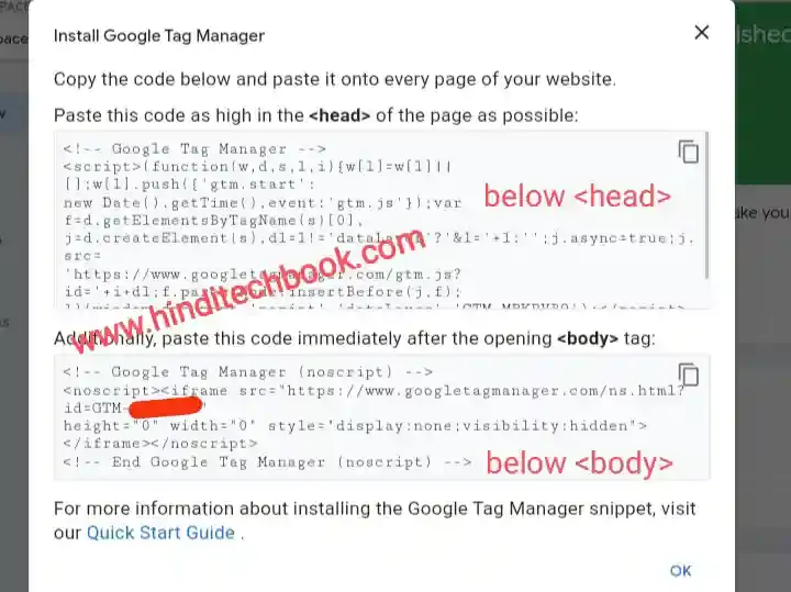 google tag managar code snippet