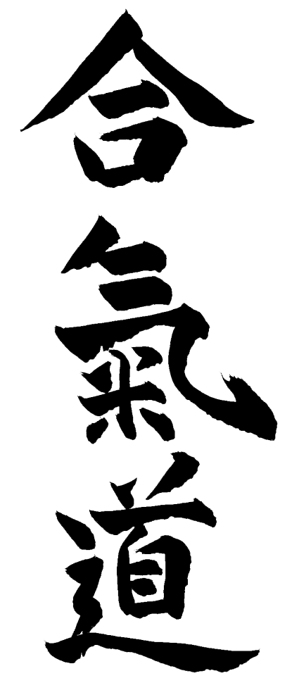 Aikido