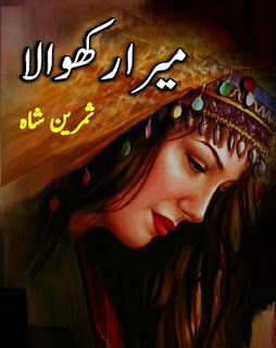 Mera Rakhwala Novel By Samreen Shah