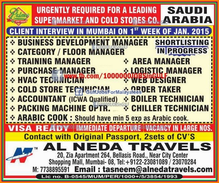 Super Market jobs for KSA