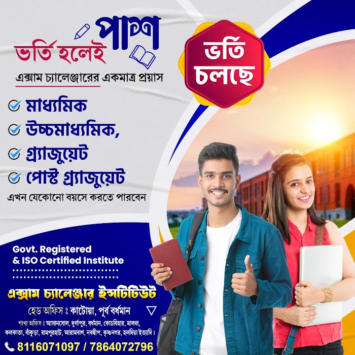 NSOU PGED-VIIIA. Education Special Education (New Syllabus) Previous Years Question Papers - NSOU PG - Education 