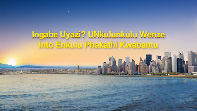 umsebenzi kaNkulunkulu,uNkulunkulu esimweni somuntu,