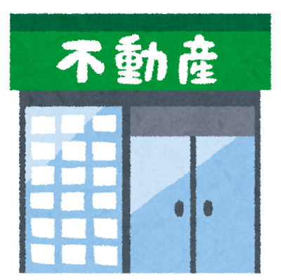 不動産屋さんのイラスト（建物）