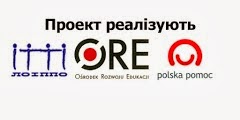 Проект реалізують