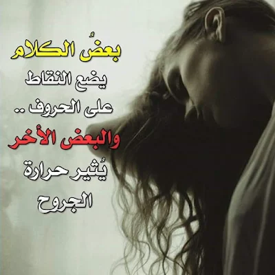 صور مؤثرة