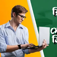 ফ্রিল্যান্সিং এর সেরা ১০ টি ডিমান্ডেবল সেক্টর [Update 2025]