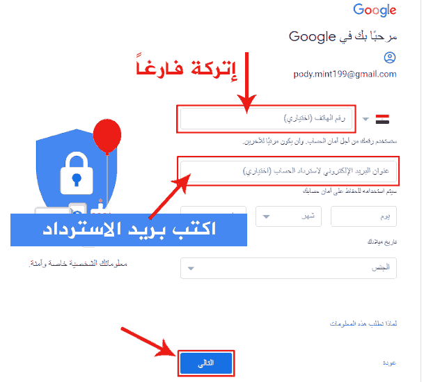 انشاء حساب جيميل بدون رقم هاتف,create gmail without phone number,create gmail without phone number pc,create gmail without phone number 2019,create gmail without phone number 2020,create gmail without phone number link,create gmail without phone number 2018,how to create gmail without phone number,create gmail without number,create gmail without phone number 2020 pc,create gmail without phone number bangla,create gmail account without phone number,create gmail without phone number 2020 on pc,create gmail without phone,عمل حساب gmail بدون رقم هاتف,كيف انشاء حساب جيميل بدون رقم هاتف,انشاء حساب جيميل بدون رقم هاتف 2020,انشاء حساب جوجل بدون رقم هاتف,جيميل بدون رقم هاتف,عمل جيميل بدون رقم هاتف 2020,طريقة انشاء حساب جيميل بدون رقم هاتف,حساب جوجل بدون رقم هاتف,انشاء حساب جيميل,ايميل جيميل بدون رقم هاتف,عمل جيميل بدون رقم هاتف,بدون رقم هاتف,فتح ايميل جيميل بدون رقم هاتف,ايميل جى ميل بدون رقم هاتف,ايميل جيميل بدون رقم,‎ انشاء حساب جيميل بدون رقم هاتف,انشاء حساب جيميل بدون طلب رقم هاتف,إنشاء حساب جيميل بدون رقم هاتف على الكمبيوتر,أفضل طريقة لعمل حساب جيميل بدون رقم هاتف 2020, إنشاء حساب Gmail, gmail,create-gmail-without-phone-numberأسهل طرق إنشاء حساب جيميل،حساب جوجل على الكمبيوتر,,كيف انشاء حساب جيميل,انشاء حساب جيميل بدون رقم هاتف 2020,عمل حساب جيميل بنفس الرقم,gmail,انشاء حساب جيميل بدون رقم هاتف,كيف انشاء حساب جيميل بدون رقم هاتف,انشاء حساب جيميل,انشاء حساب جوجل بدون رقم هاتف,انشاء حساب جيميل بدون رقم هاتف 2020,انشاء ايميل جيميل بدون رقم هاتف,عمل حساب gmail بدون رقم هاتف,طريقة انشاء حساب جيميل بدون رقم هاتف,انشاء حساب جيميل بدون طلب رقم هاتف,جيميل بدون رقم هاتف,حساب جوجل بدون رقم هاتف,انشاء ايميل جيميل بدون رقم الهاتف,‎ انشاء حساب جيميل بدون رقم هاتف,ايميل جيميل بدون رقم هاتف,انشاء ايميل جيميل بدون رقم,فتح ايميل جيميل بدون رقم هاتف.كيف انشاء حساب جيميل بدون رقم هاتف,انشاء ايميل جيميل بدون رقم هاتف,انشاء ايميل جيميل بدون رقم الهاتف,كيفية انشاء حساب جيميل بدون رقم هاتف 2020,انشاء حساب ايميل جيميل,طريقة انشاء حساب جيميل بدون رقم هاتف,انشاء حساب جيميل بدون طلب رقم هاتف,جيميل بدون رقم هاتف,عمل حساب gmail بدون رقم هاتف,انشاء اكتر من حساب جيميل على الهاتف بدون رقم تليفون,انشاء حساب جوجل