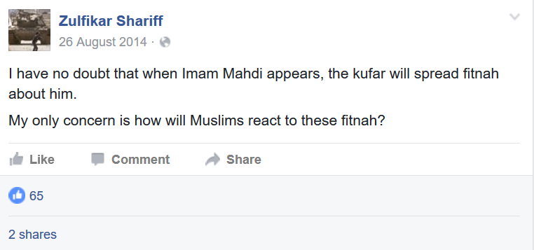 The Detention Of Zulfikar Ibn Muhammad Sharif